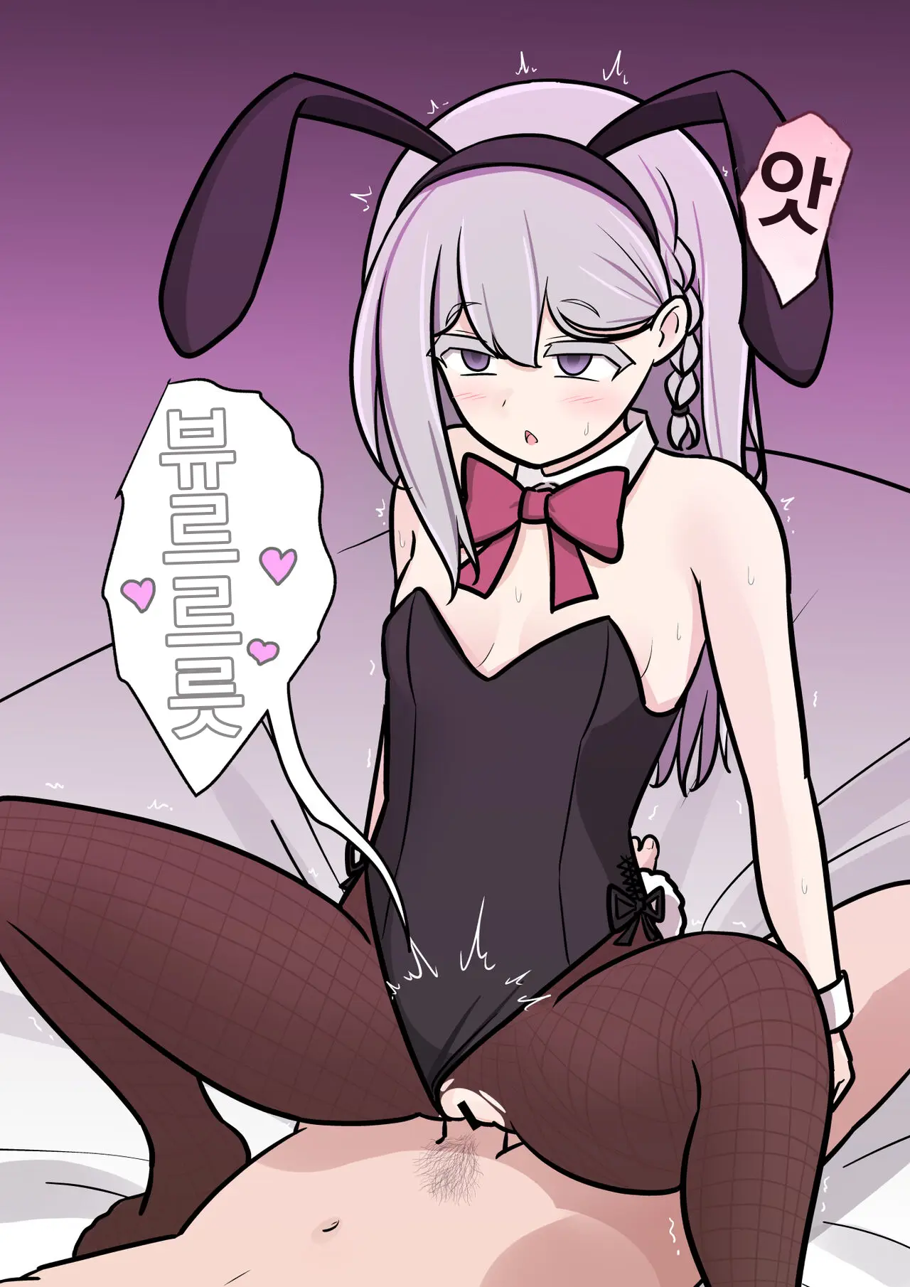 Danjoi 1:39 No Heikou Sekai Wa Omoi No Hoka Futsuu Ijou Hen | 남녀비 1:39의 평행세계는 의외로 평범 -이상편- Part 1